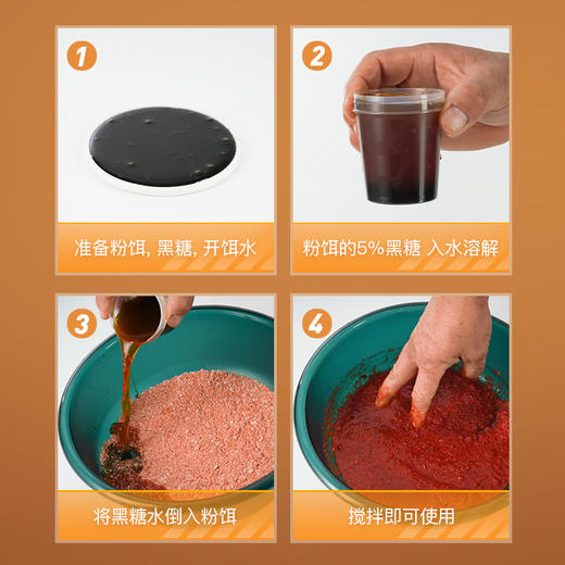 佳钓尼绝密丝袜黑糖黑坑添加剂高浓度液态古糖钓鱼鲤鱼鲫鱼诱鱼剂 商品图4