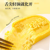 潘祥记官方旗舰店老式[绿豆糕]点心礼盒零食 商品缩略图2