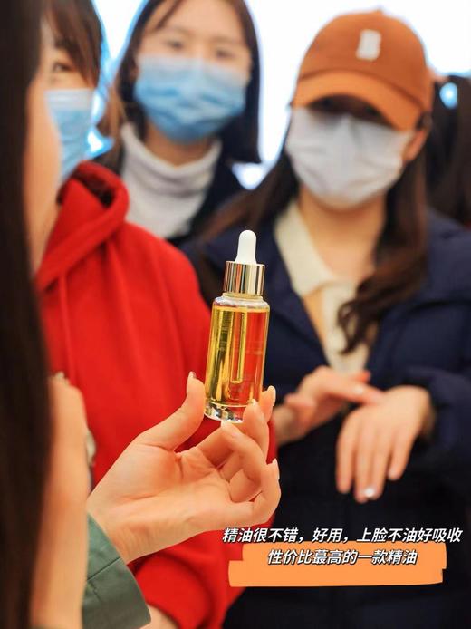 大干皮必入【大核心植物成分】补充肌肤水分 多重精油分子护肤 西草佰草童话 花菁萃弹润多效精华油40ml 商品图6