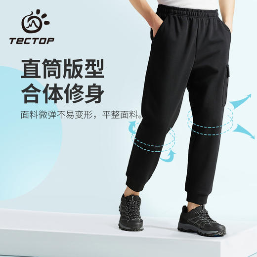 探拓户外休闲裤男女2023春夏轻薄运动裤束脚长裤工装百搭休闲卫裤 商品图4