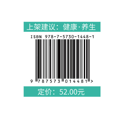 别让甲状腺不开心 商品图3