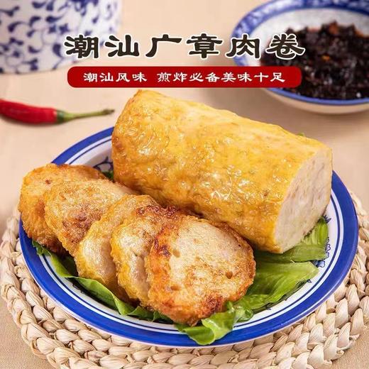 【潮汕特产！手打猪肉广章】传承手工工艺，真材实料，选用新鲜猪后腿肉，肉质弹脆特色小吃肉卷章手工粿肉饼肉条隆江猪脚饭搭配 商品图0