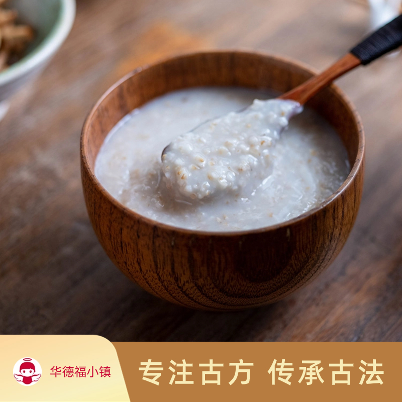 古法高原燕麦