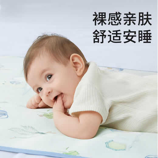 婴儿牛奶丝冰皮凉席夏季凉垫新生儿宝宝专用婴儿床幼儿园 商品图2