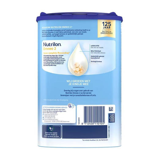 荷兰 牛栏（Nutrilon）Omneo 适度水解奶粉2段 800g 商品图2