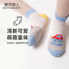 都市丽人眯雅佳休闲系列船袜精梳棉袜子中厚船袜船袜儿童袜JC4CA2 商品缩略图0