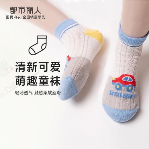 都市丽人眯雅佳休闲系列船袜精梳棉袜子中厚船袜船袜儿童袜JC4CA2 商品图0