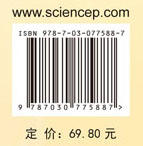 病理学基础（第2版） 商品图2