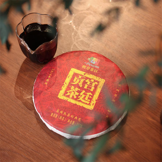【顺丰包邮】耕语号 2021年宫廷贡茶 普洱熟茶 357g/饼 商品图3