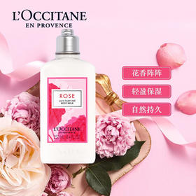 欧舒丹玫瑰之心润肤露250ml玫瑰之心250ml

