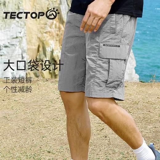 探拓户外运动短裤男速干春夏新款轻薄透气弹力休闲宽松跑步五分裤 商品图3