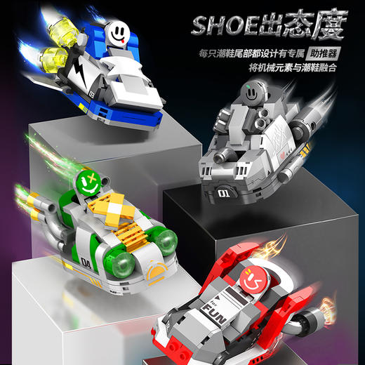 X砖区潮玩积木mini SNEAKER潮鞋未来科技系列areax拼装摆件男生日礼物 商品图3