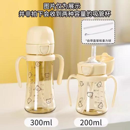 格罗咪咪Grosmimi韩国进口吸管杯宝宝奶瓶婴儿童防呛学饮喝水杯GLM-87450/GLM-87474/GLM-87696 商品图3