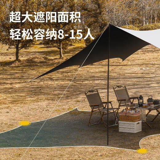 【户外露营必备！轻便黑胶涂层遮阳天幕】帐篷户外露营蝶形遮阳蓬六角防晒野餐装备，遮挡紫外线，无惧晒黑。ry 商品图1