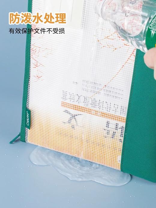 6161欧力益A4收纳袋防水收纳袋环保整理袋科目袋 商品图2