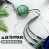 忆捷EC010数据线三合一充电器线伸缩一拖三车载快充线适用苹果12Type-C华为安卓手机 商品缩略图0