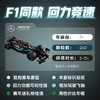 乐高LEGO 梅赛德斯回力赛车LEGC42165 商品缩略图2