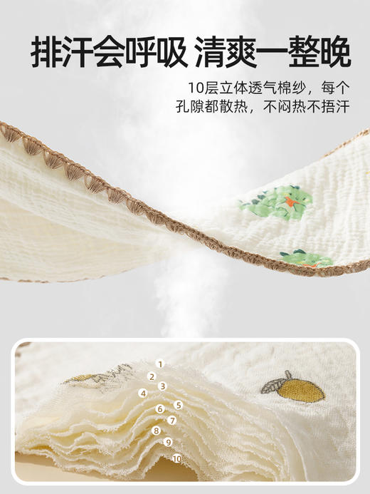 贝肽斯新生儿云片枕头婴儿四季0到6个月宝宝吸汗透气纯棉纱布枕巾 商品图1