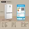 TCL 450升T5十字门超薄平嵌白色冰箱 58cm超薄可嵌入 宽幅变温 杀菌除味 R450T5-U（咨询客服送优惠大礼包） 商品缩略图8
