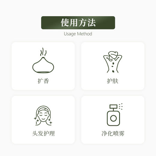 植晓 桉油醇迷迭香精油 5ml 商品图2