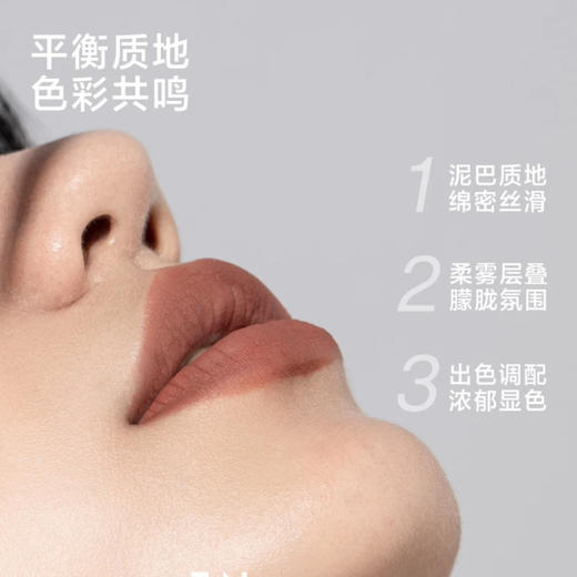 into you女主角唇泥哑光口红女空气唇蜜intoyou唇釉 商品图2