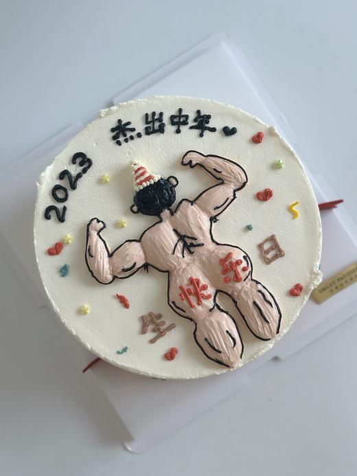 手绘奶油蛋糕 | 鲜果原味奶油 - 杰出中年 商品图0