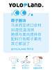 有乐岛 / 椰子脆块 120g 商品缩略图2