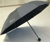 优品堂【高雅】10K超大防风三折黑胶防紫外线晴雨伞 商品缩略图2
