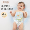 婴儿护肚围新生宝宝肚兜纯棉护脐带护肚子神器裹腹围春秋 商品缩略图2