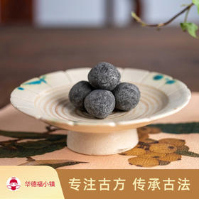 九制芝麻茯神丸