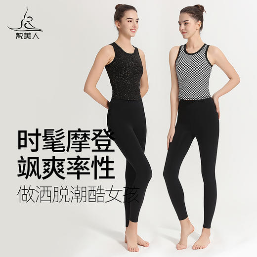 梵美人 F5117Y 瑜伽背心 带胸垫 裸感 商品图2