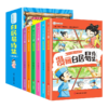 这才是孩子爱看的白居易诗集 套装 全6册 商品缩略图0
