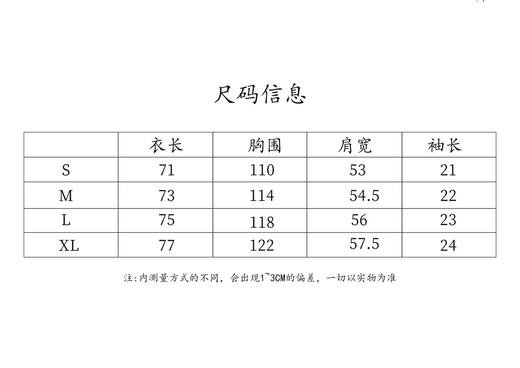 点此购买 男女情侣款马吉拉满天星钻数字休闲短袖T恤 yg 280387 商品图8