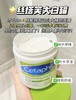Cetaphil丝塔芙 大白罐润肤身体乳霜润肤保湿250g/550g宝妈首选 商品缩略图2