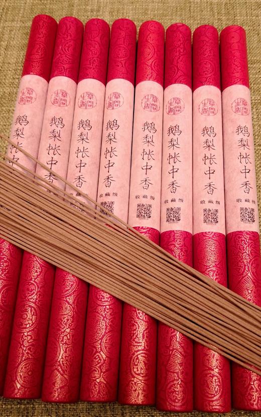 【鹅梨账中香】古方精制线香 商品图2