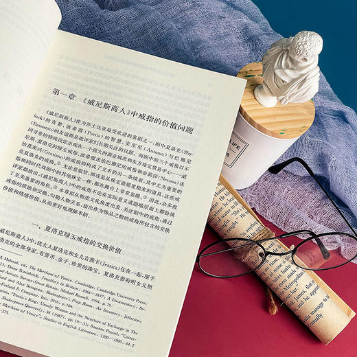 莎士比亚与早期现代英国物质文化研究 胡鹏著 外国文学 商品图10