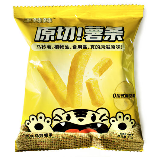 【原切】王辣辣0反式脂肪酸薯条20g*16包 干净成分 不添加白砂糖味精 低温+甩油工艺 商品图4