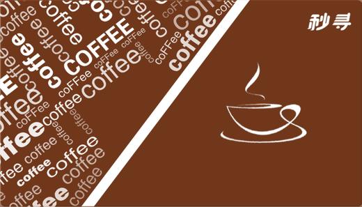 秒寻咖啡300元 商品图0