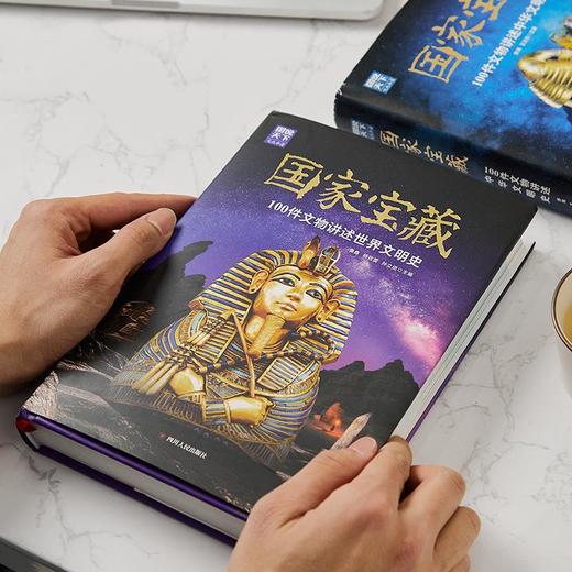《国家宝藏》共2册，200件国宝“活”了，生动再现中国文明、世界文明，太精彩！【G】 商品图4