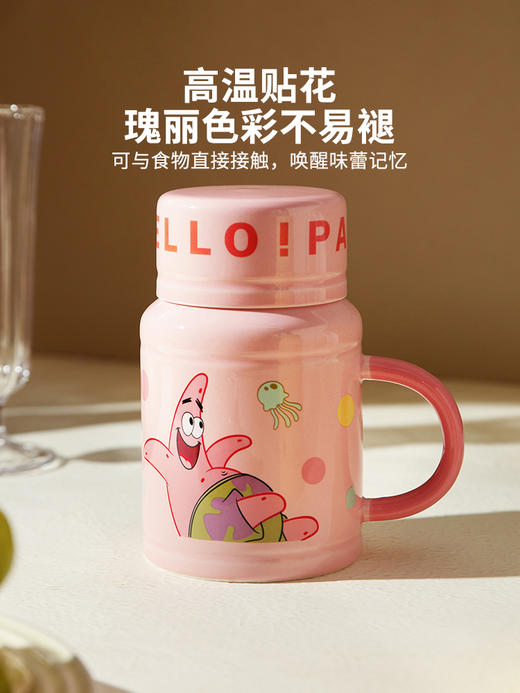 摩登主妇海绵宝宝马克杯家用陶瓷水杯高颜值杯子闺蜜生日礼物送礼 商品图3
