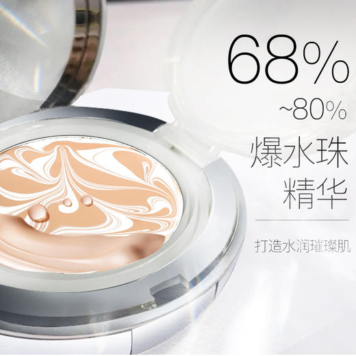 爱敬 爱纪二十之粉色钻石 #21号色 12.5g*2 带替换芯 商品图2