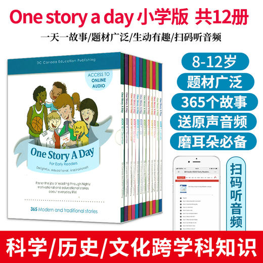 one story a day 365个故事 幼儿版 少儿版 初中版 科学版 商品图2