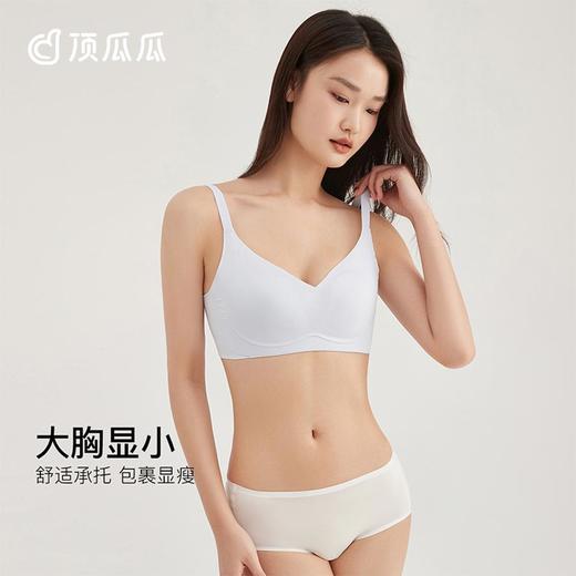 3部顶瓜瓜无痕花瓣杯内衣51059 商品图0