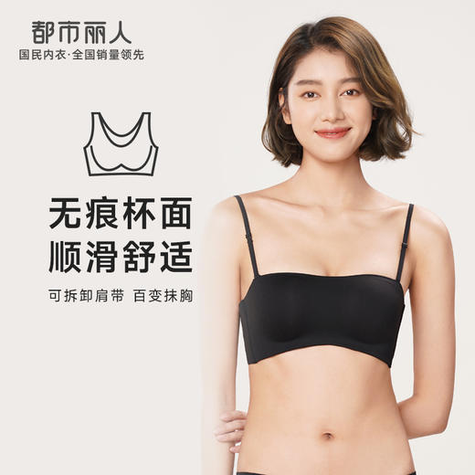 都市丽人舒适打底无痕半杯内衣女泳布文胸B杯适穿1/2杯中厚光面树脂胶圈三排扣LB41A3 商品图0