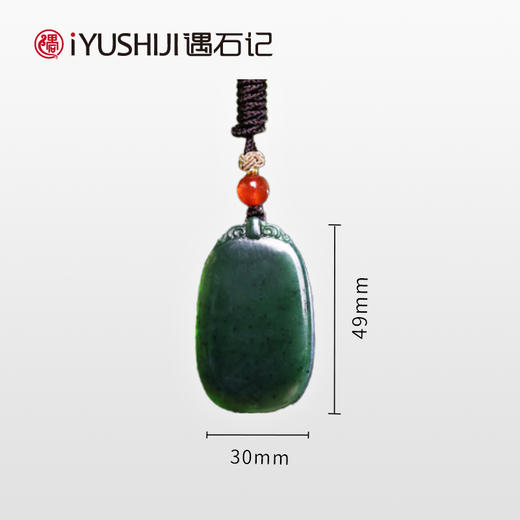 遇石记泰山玉【平安无事牌】藻纹牌头款泰山碧玉吊坠挂件 商品图2