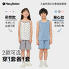 【代发】【预售3天左右发货】HeyBetter儿童吊带背心家居套装 商品缩略图4