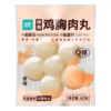 【✅️抢先购】优形弹弹鸡胸肉丸（48g/袋）常温储存 商品缩略图1