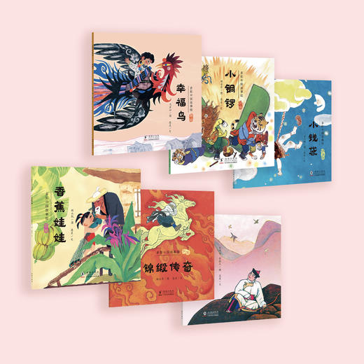 《多彩中国故事绘》（全6册） 商品图1