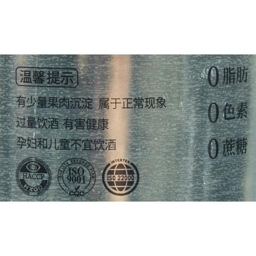 if椰子酒275ml/瓶 商品图2