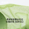 3部顶瓜瓜无痕兔耳杯内衣G 51050 商品缩略图5